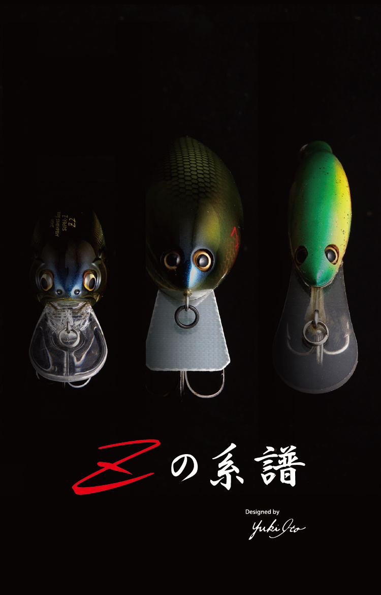 Zの系譜” Z-CRANK | 限定製作 | Megabass - メガバス オンラインショップ