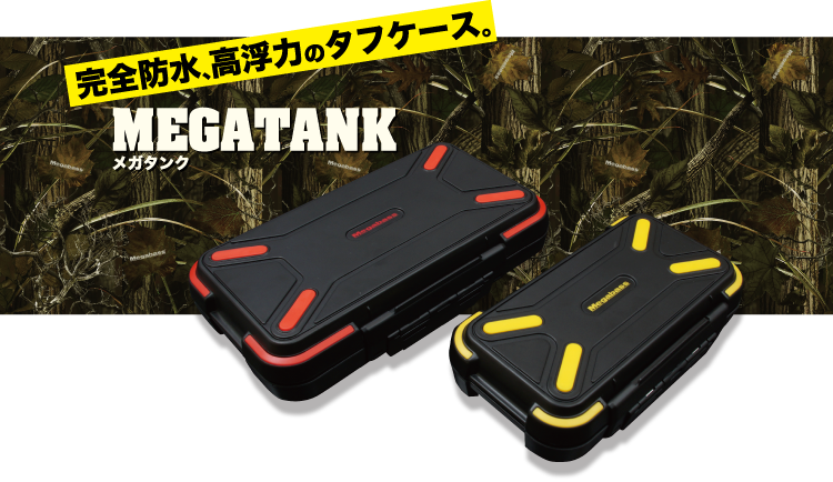 メガバス　MEGATANK(メガタンク) XL・Lサイズ