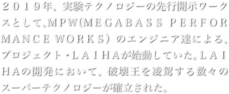 Brand New Destroyer Megabass メガバス オンラインショップ