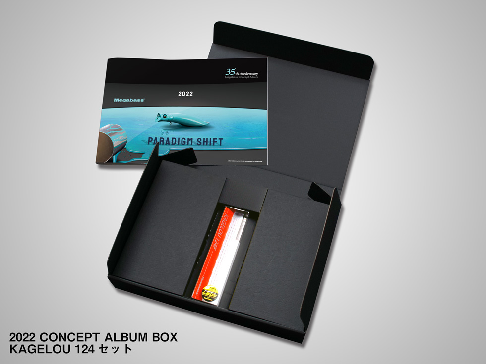 入手困難‼️希少‼️ メガバス 最初期 コンセプトアルバムセット 美品 カタログ 入手困難‼️希少‼️ メガバス 最初期 コンセプトアルバムセット 美品