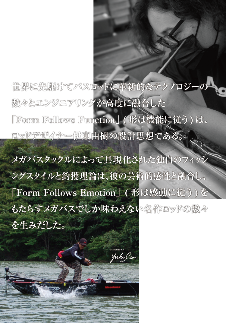 CRAFTSMAN PRIDE | Megabass - メガバス オンラインショップ