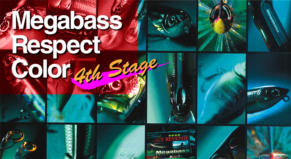 Megabass Respect Color 3rd Stage