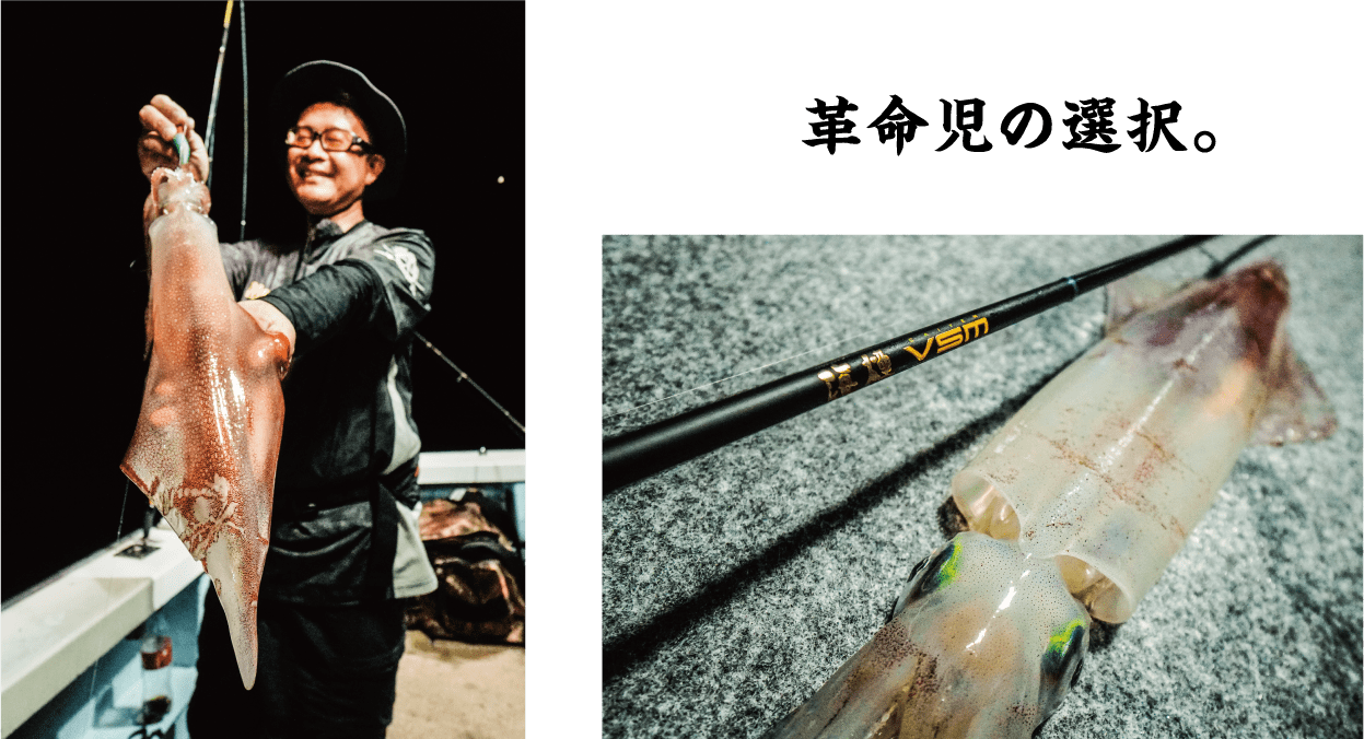 VSM-511MC Length： 5'11"  Lure capa：MAX 30号 , 110g Line capa：MAX 0.8号