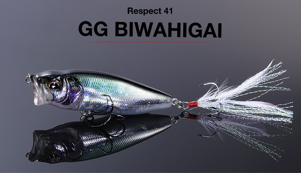 リスペクトカラー4thステージ（第41弾）GG BIWAHIGAI（GGビワヒガイ 