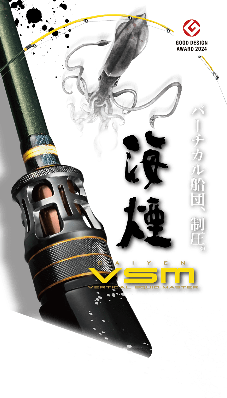 メガバス　海煙VSM 　3本セット　美品 海煙(カイエン) VSM VSM-511MC-LR ロッド | Megabass - メガバス