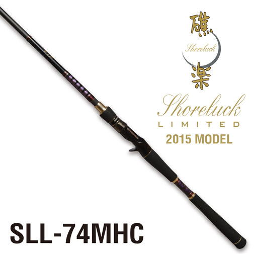 礁楽(2015) SLL-74MHC ロッド | Megabass - メガバス オンラインショップ