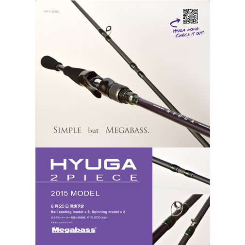 HYUGA 2piece 611-2MH