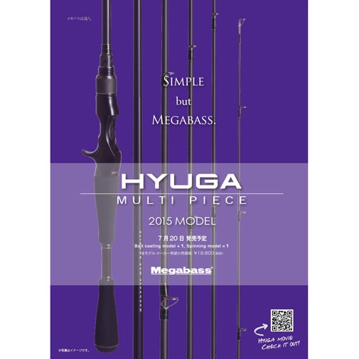 HYUGA MULTI PIECE (2015) 66-6ML