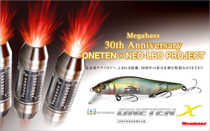 ONETEN X | Megabass - メガバス オンラインショップ