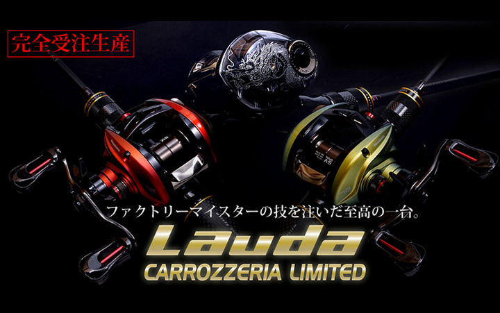 メガバス ラウダ 72 カロッツェリア リミテッド モデル 完全受注生産 MEGABASS Lauda carrozzeria Limited ito  engineering トラウト バス - フィッシング