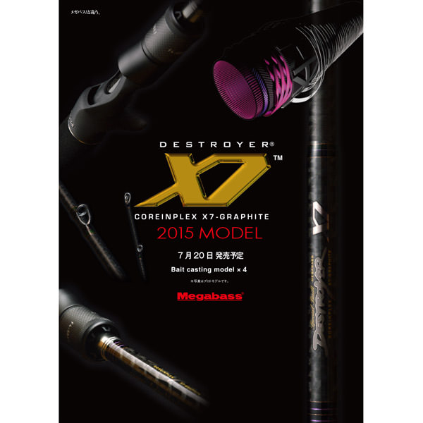 DESTROYER X7(2015) F2-63X7