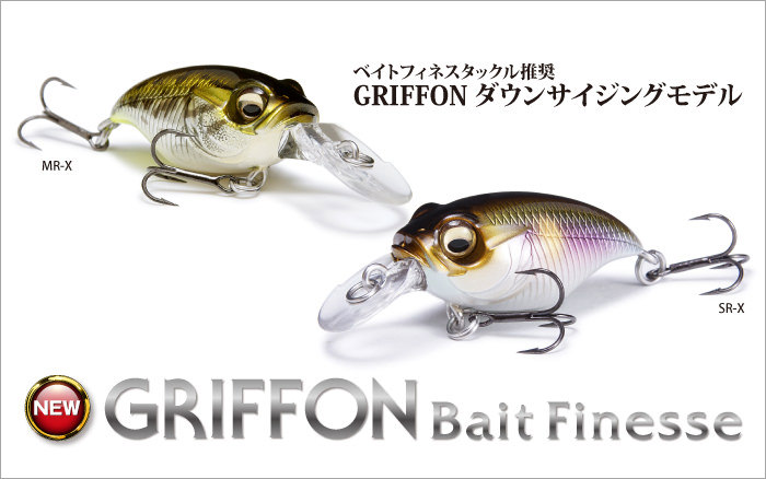 Griffon Bait Finesse Sr X Megabass メガバス オンラインショップ