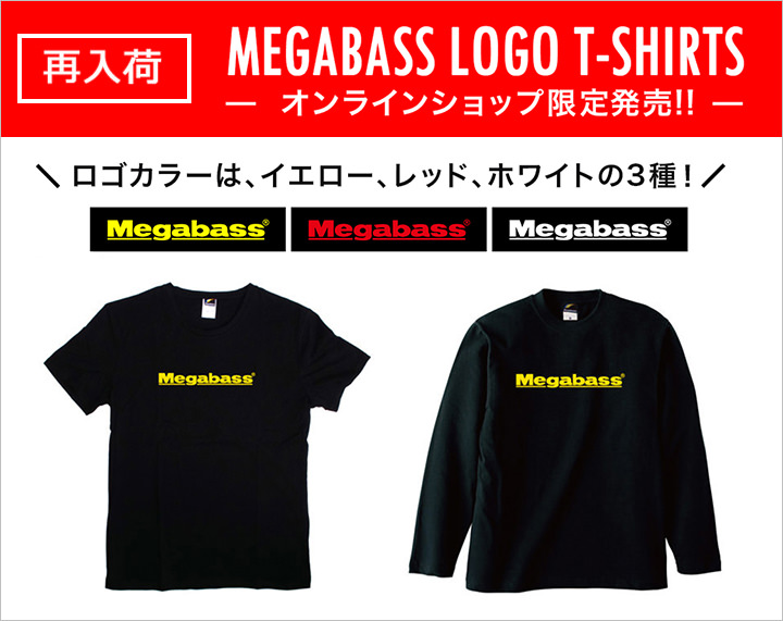 MEGABASS LOGO T-SHIRTS