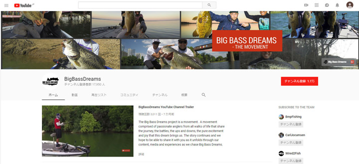 【USA発!!】Big Bass Dreams アパレル販売開始予定︕