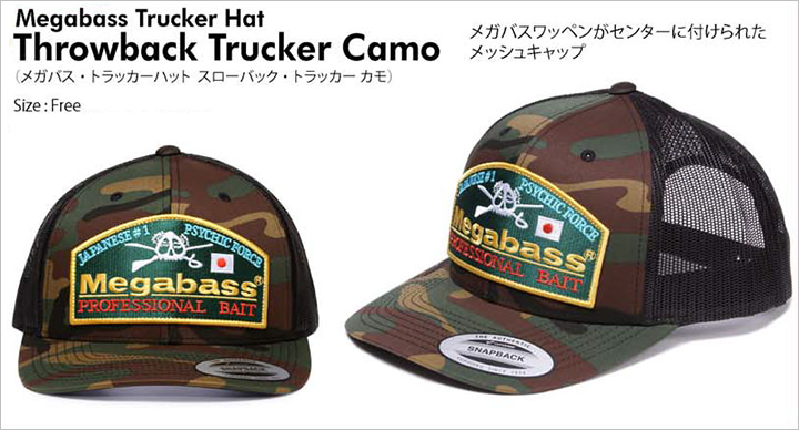 Megabass Trucker Hat Throwback Trucker カモ