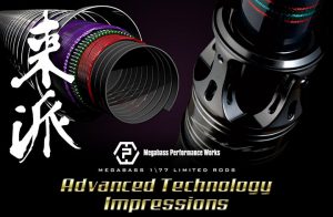 LAIHAインプレッション