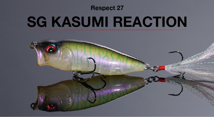 Megabass Vision 110 SG Kasumi Reaction Respect Series 27 LIMITED!!