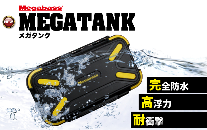 【Megabass/メガバス】父の日 究極的親父兵器格納庫 ルアー Megabass/メガバス】父の日 究極的親父兵器格納庫 ルアー 釣り好きな