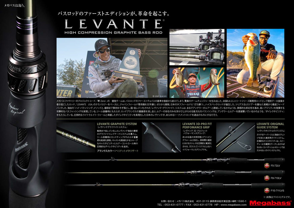 予約：9月末～10月末発送】LEVANTE(レヴァンテ) JP(2019) F5-72LV 