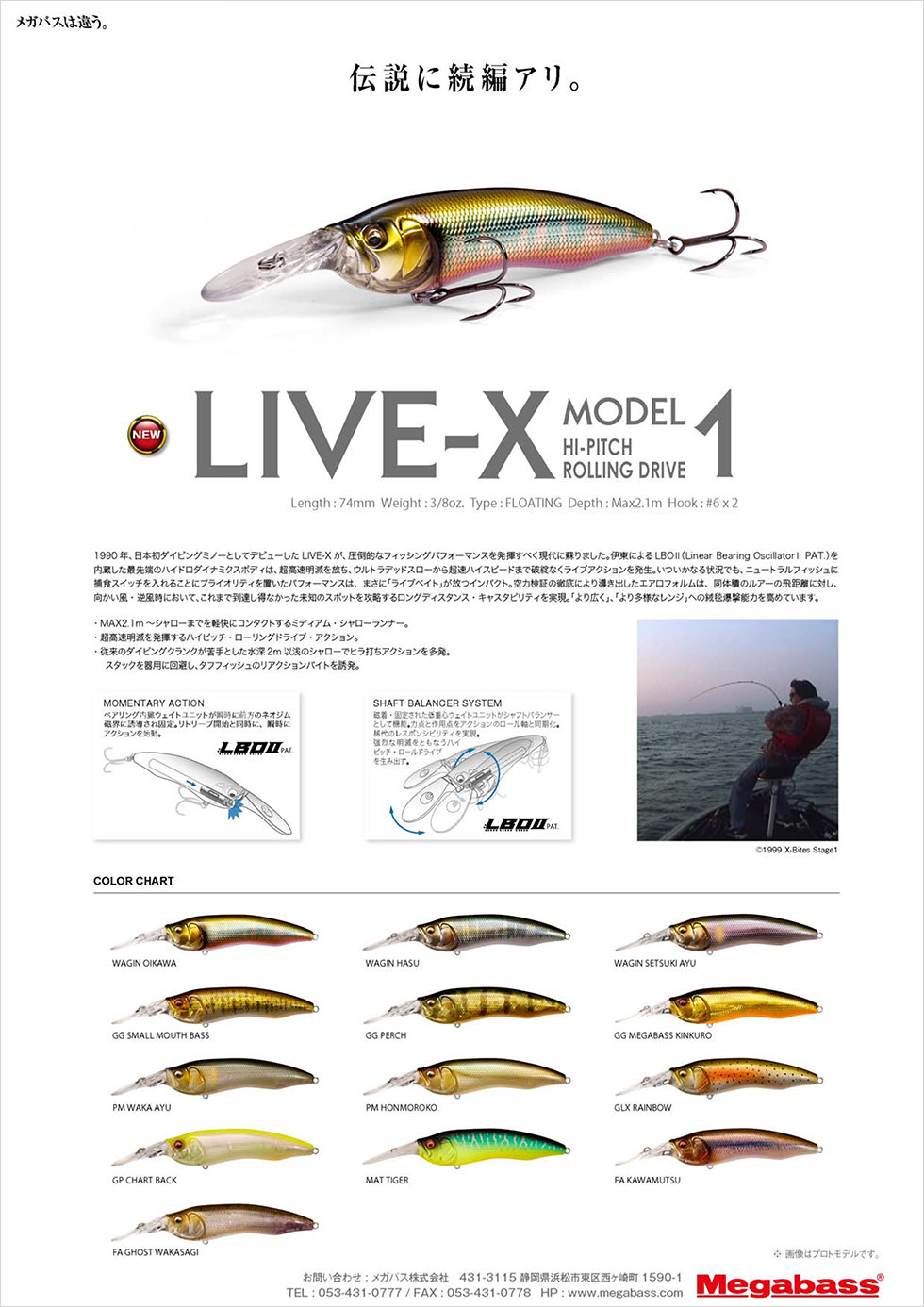 LIVE-X-MODEL1