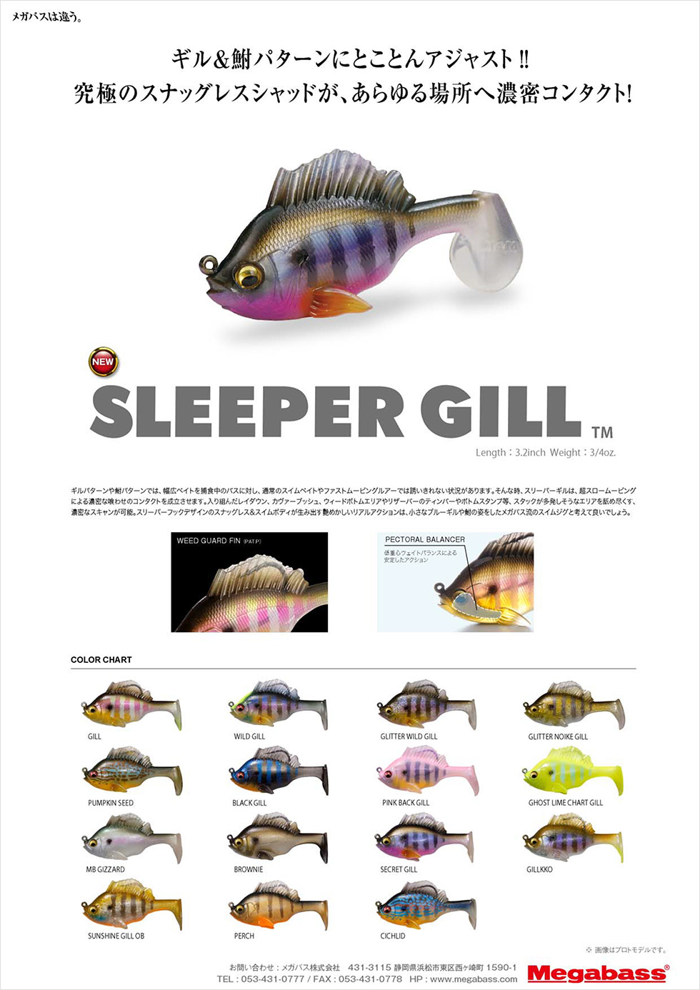 SLEEPER-GILL