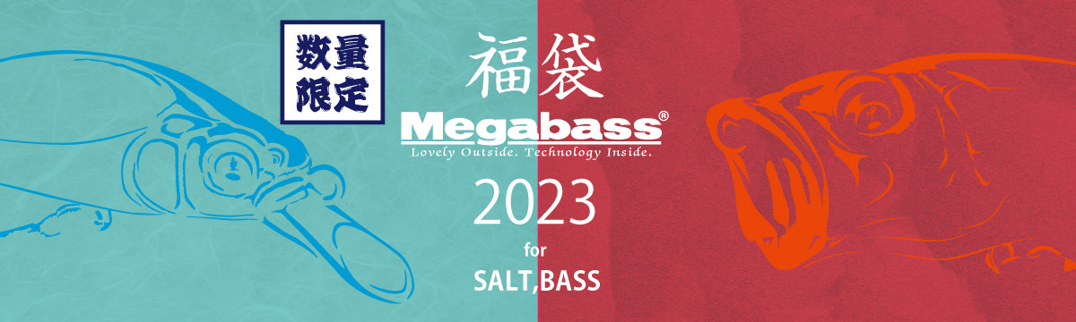 Megabass（メガバス） 2023 福袋 online 限定 SALT