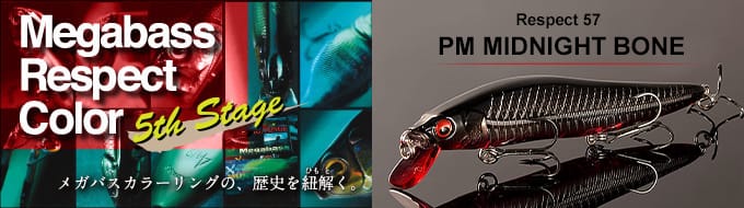 オンライン限定】【9月上旬発送】POPMAX(ポップマックス) PM