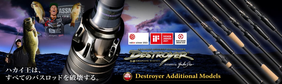 4月下旬発送】DESTROYER（デストロイヤー） P5 F5-66X ロッド 