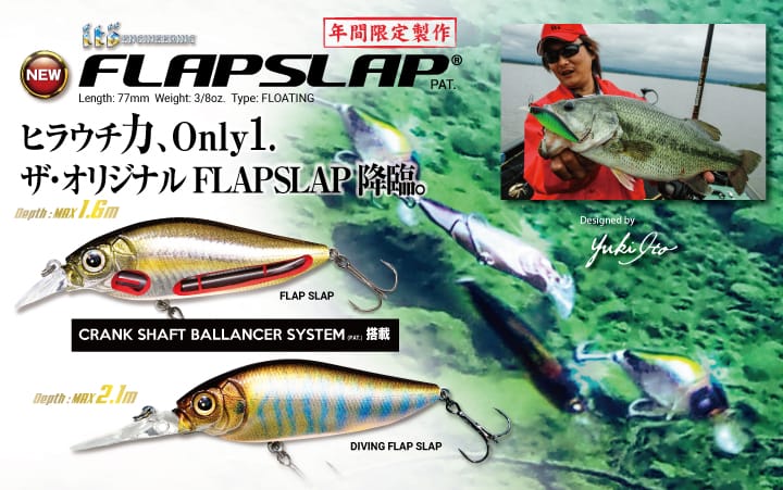 【2024年新作｜年間限定製作】「FLAPSLAP」ご予約