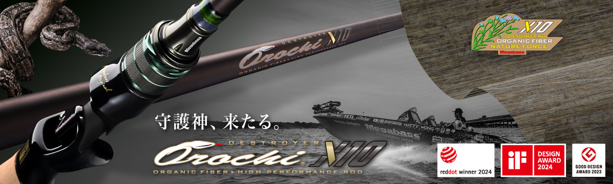 OROCHI X10(オロチエックステン) SP F3.1/2-70XTS ロッド | Megabass 