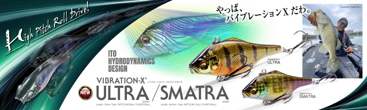 VIBRATION-X ULTRA/SMATRA