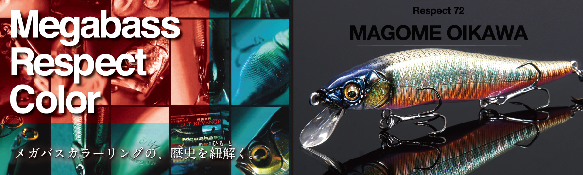 リスペクトカラー 馬込OIKAWA