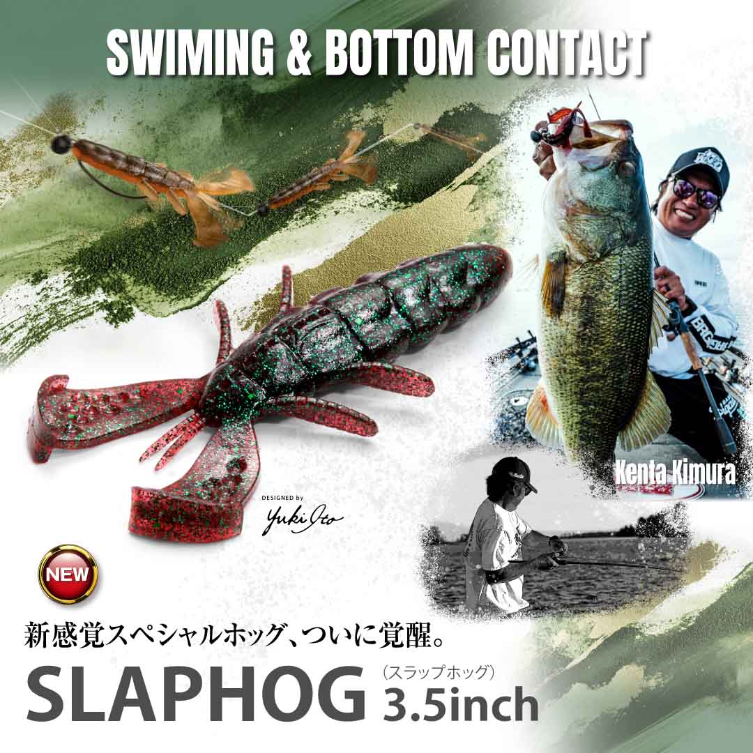 Megabass - メガバス オンラインショップ