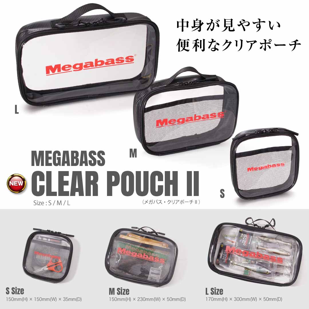 アウトドア 商品一覧 | Megabass - メガバス オンラインショップ