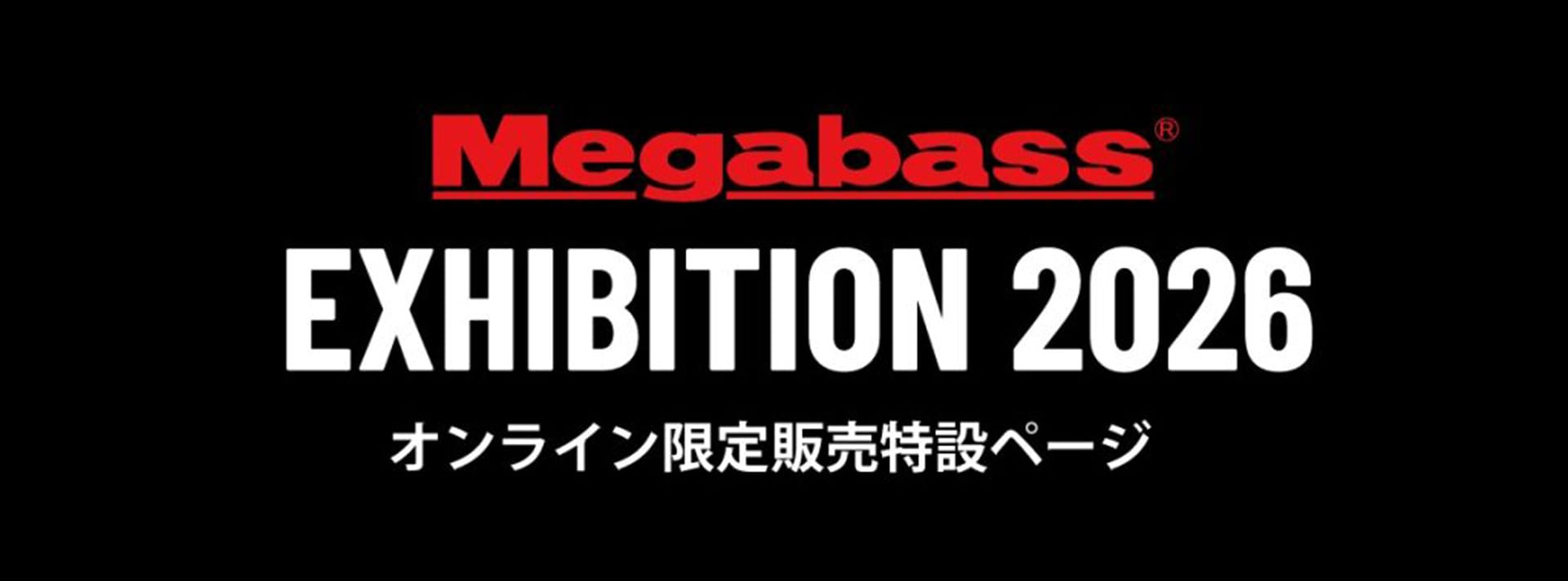 Megabass - メガバス オンラインショップ