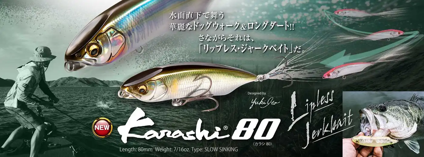 Megabass - メガバス オンラインショップ