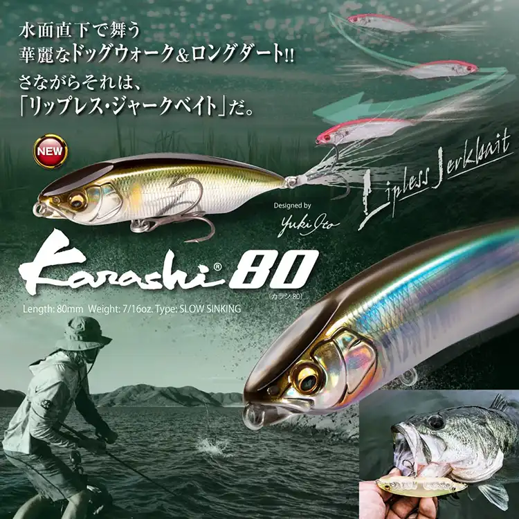 FRESH WATER 淡水商品一覧 | Megabass - メガバス オンラインショップ
