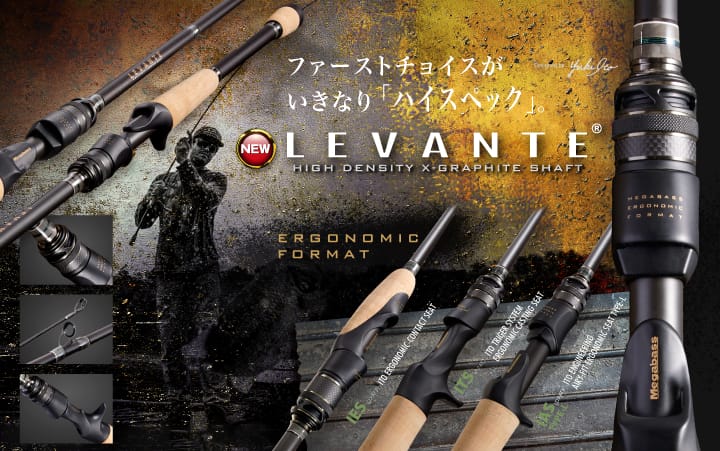 2026新作】「LEVANTE(1ピースモデル)」ご予約スタート！ | Megabass