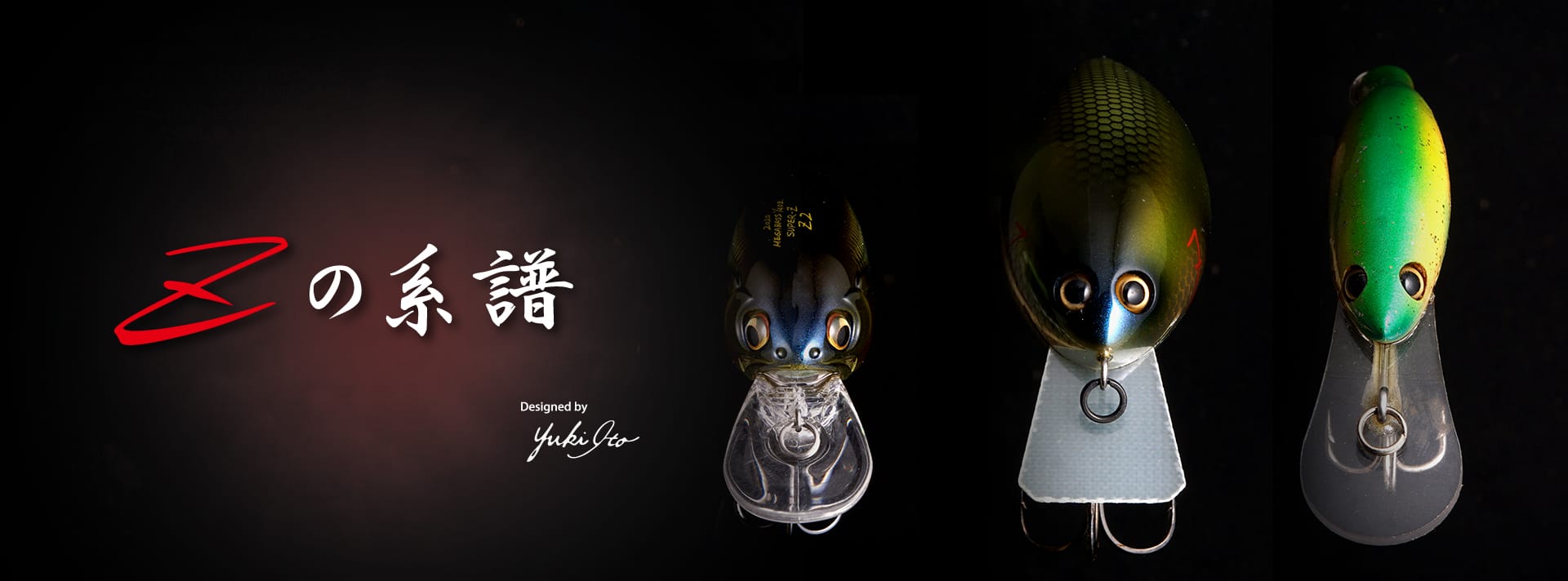 Megabass - メガバス オンラインショップ