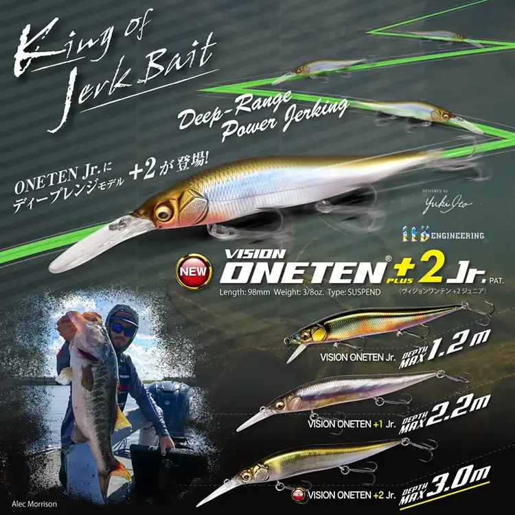 FRESH WATER 淡水商品一覧 | Megabass - メガバス オンラインショップ