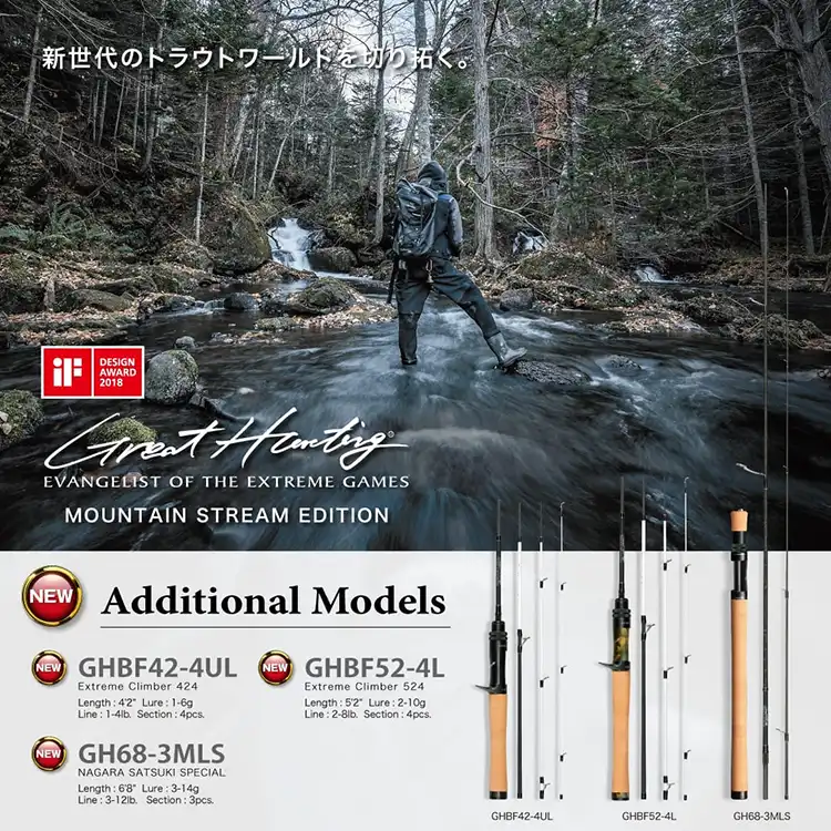 FRESH WATER 淡水商品一覧 | Megabass - メガバス オンラインショップ