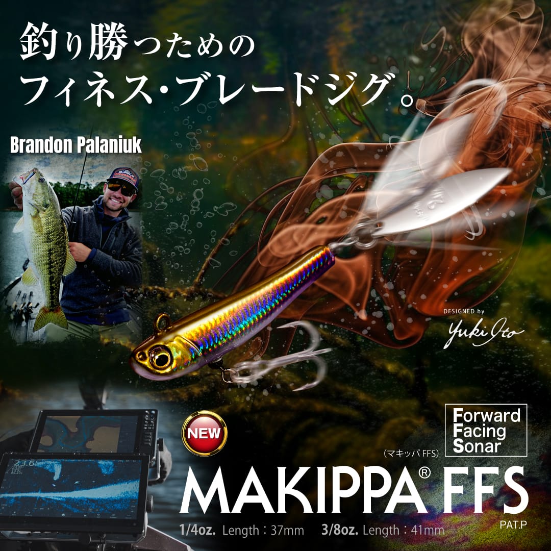 Megabass - メガバス オンラインショップ