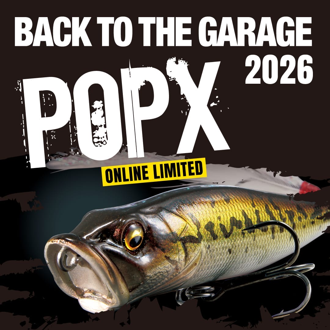 ご予約スタート！】POPX BACK TO THE GARAGE 2026 | Megabass