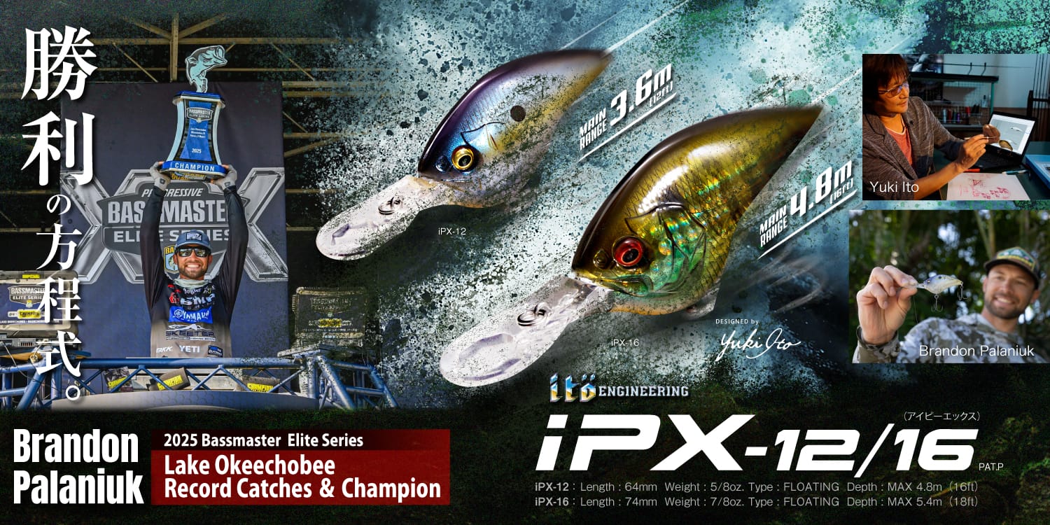 iPX-12/iPX-16