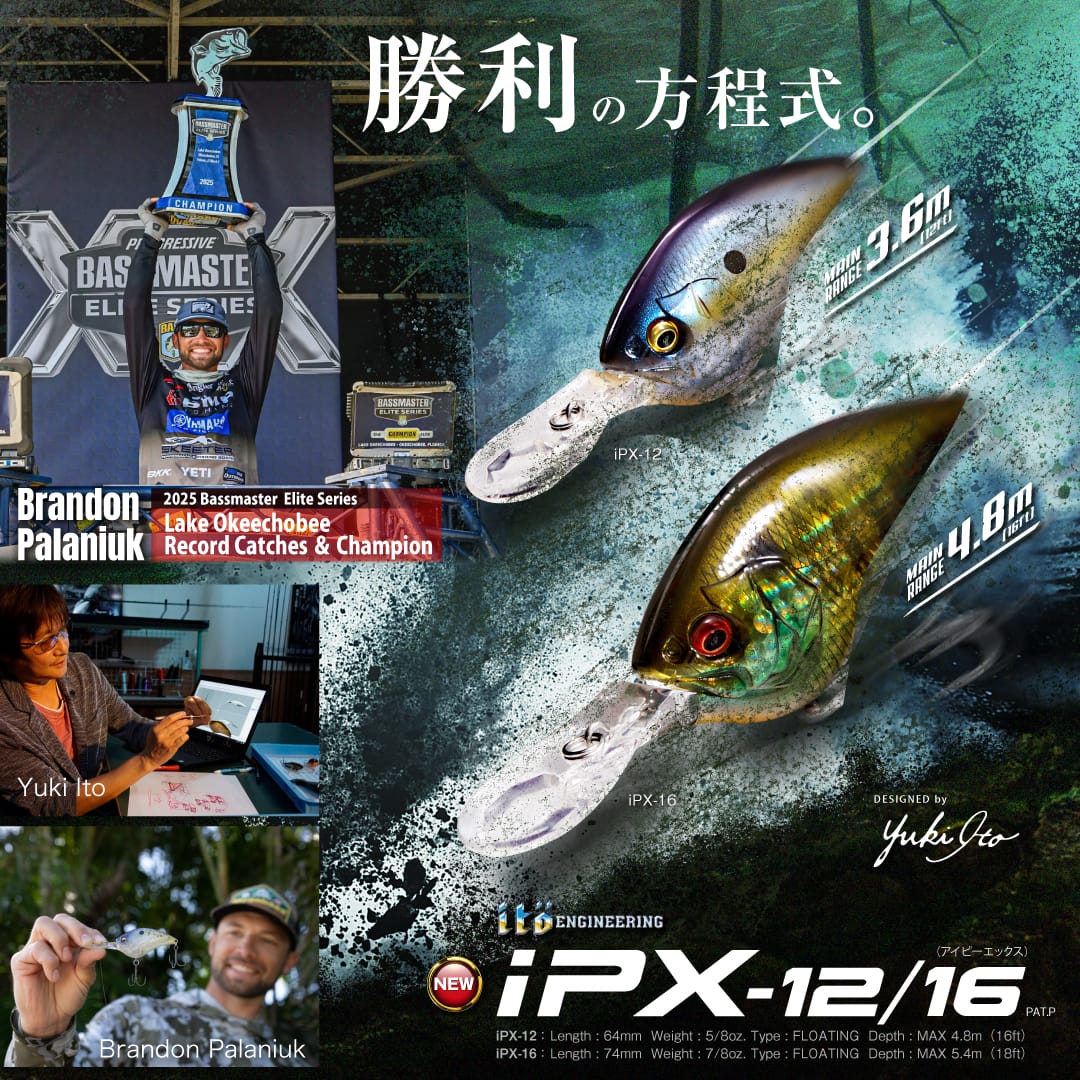 Megabass - メガバス オンラインショップ