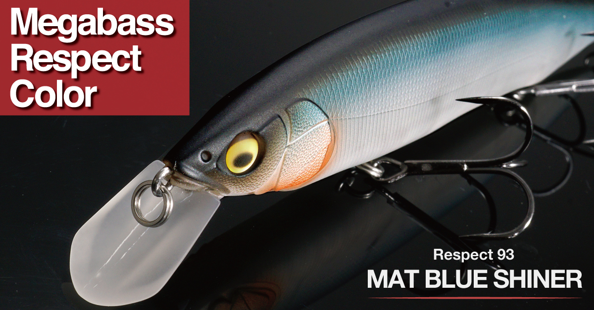 マットブルーシャイナー 期間限定完全受注生産 | Megabass - メガバス
