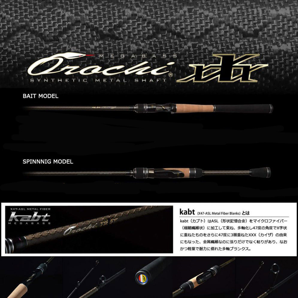 2017年新作情報】ニューブランクスkabt武装「OROCHI XXX」予約開始